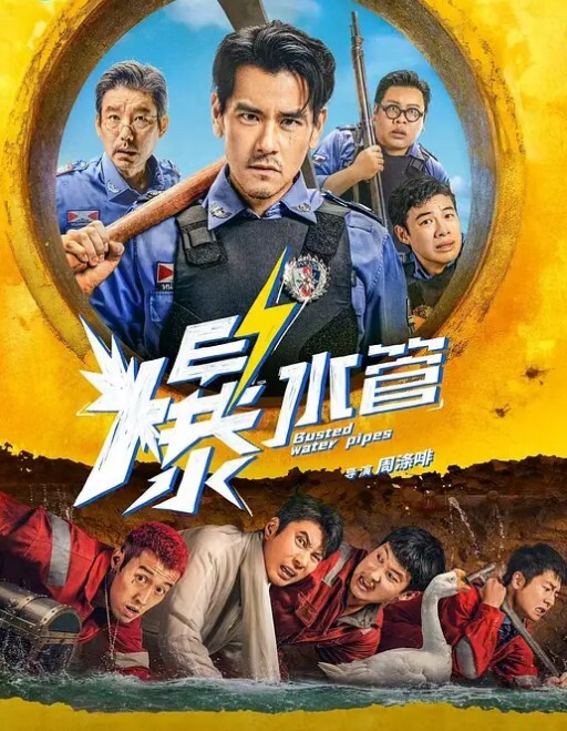 偷情私拍偷情性爱私拍之儿子的语文老师倒勾骑操内射太牛逼了 - 免费国产海报