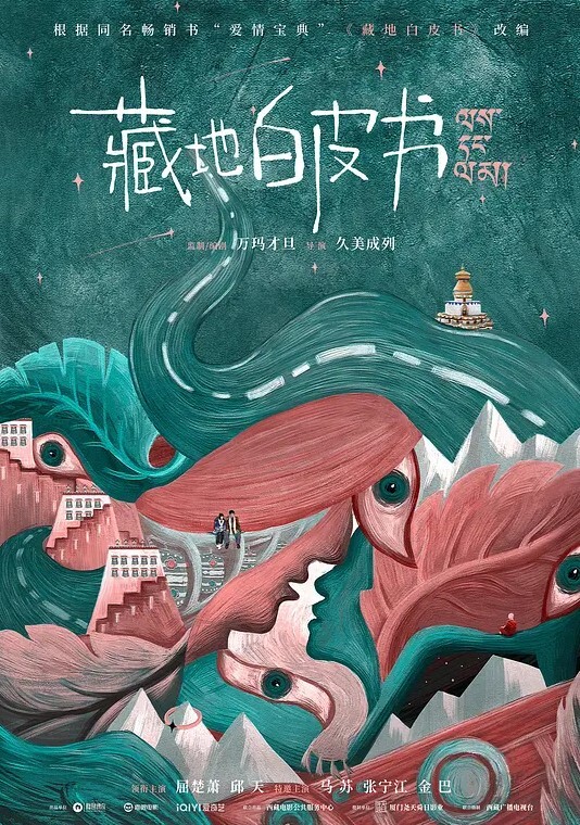 突袭女优计划EP1.性爱番外篇张芸熙巨乳女神失控反朴男优真实纪录 - 免费国产海报