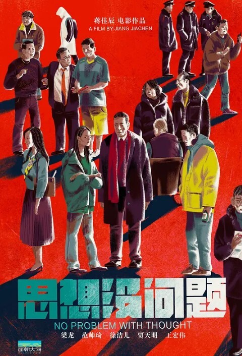 表妹萝莉 - 免费国产海报
