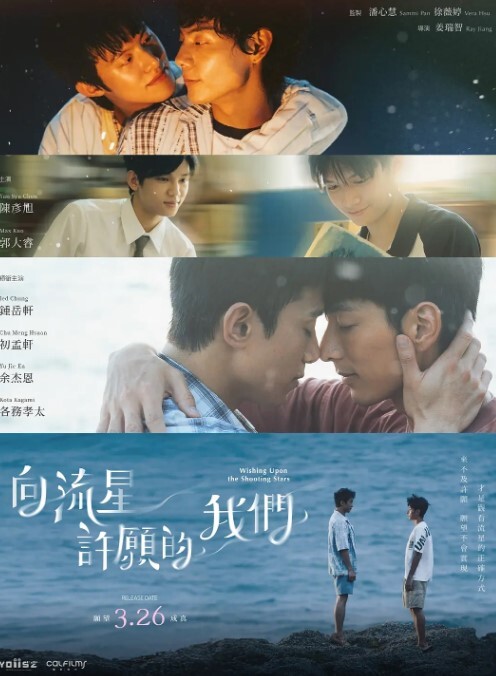 黑絲性感御姐 - 免费国产海报