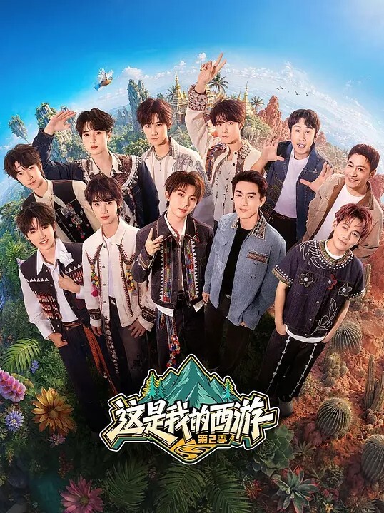 毫无防备的素人出道 - 免费国产海报