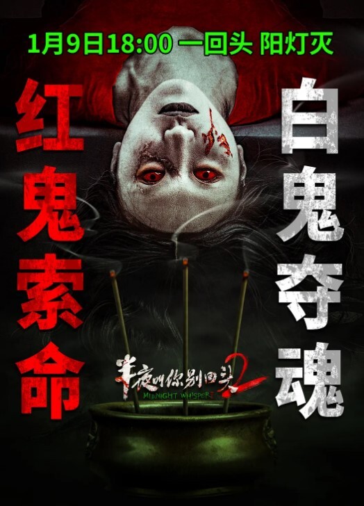 精品小旅馆绿叶房偷拍短小精干战斗力不错的眼镜小胖女友对他很满意完了还给他香吻 - 免费国产海报