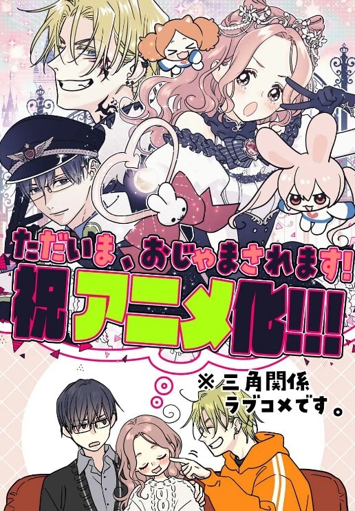 你没有玩过的魔兽世界有1说1血精灵真赞 - 免费国产海报