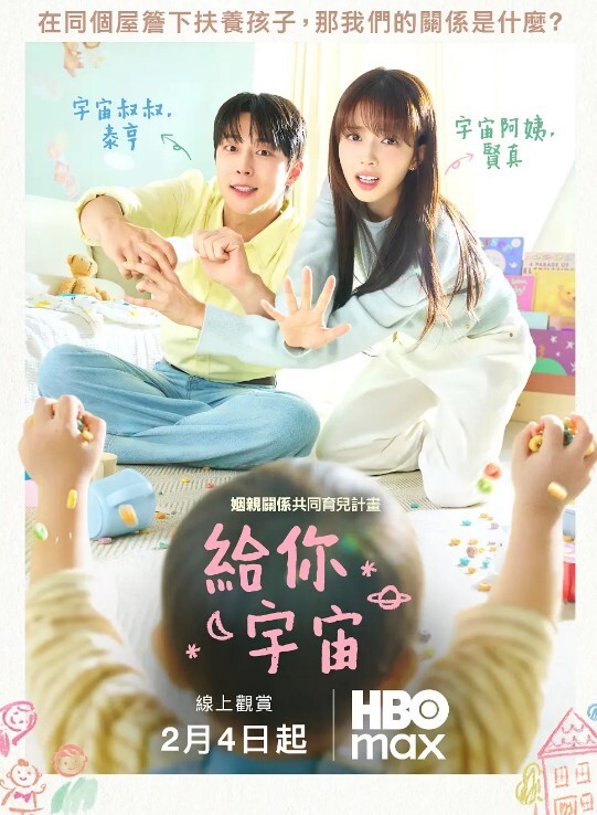 康宁大学学生妹主修服务行业走火入魔为我提供情趣调教服务 - 免费国产海报