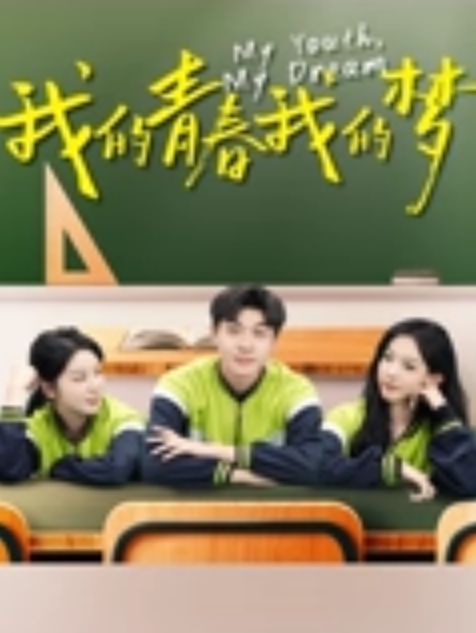 性爱泄密流出约炮幼保科学生花季美少女喜欢被捅到底会痛的感觉肉棒一插就嗲叫内射 - 免费国产海报