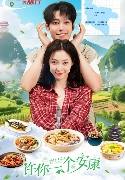 20208170784用户上传爱吃鸡巴的公司高管 - 免费国产海报