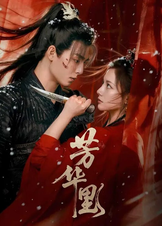 模特写真拍摄探花高价约极品气质模特首次加钱操逼大白美腿夹着腰大屌顶的美女受不了 - 免费国产海报