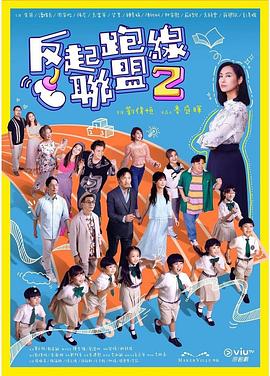 多毛片基地 - 免费国产海报