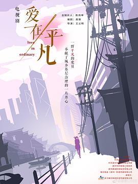 大香蕉手机版在线播放 - 免费国产海报