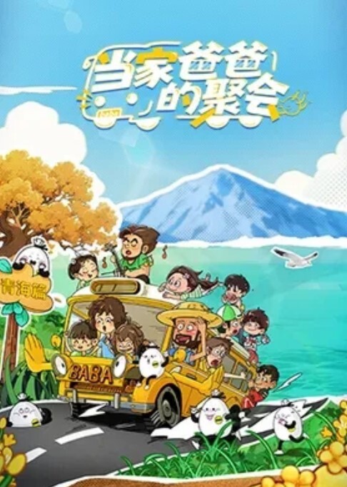 绿帽找黑祖宗操大奶媳妇老婆舒服吗貌似还没有完全适应这个大尺寸要慢慢抽插淫水超多 - 免费国产海报