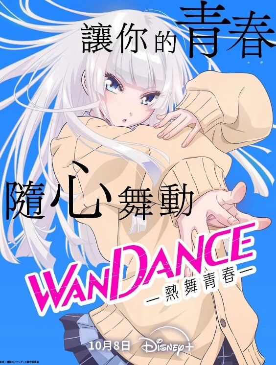 绝世美女-绿播转黄看一眼狂撸高价收费 - 免费国产海报