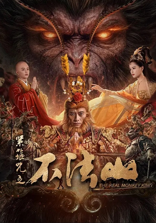最近下海的高颜值小空紫贤 - 免费国产海报