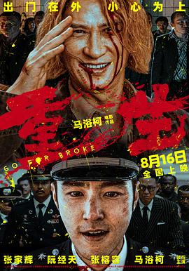 午夜剧场韩国伦理电影 - 免费国产海报