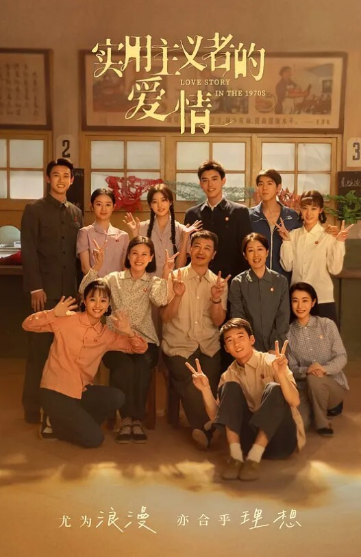 探花尹志平约了个肤白貌美的在校大学生叫声诱人口活了得 - 免费国产海报