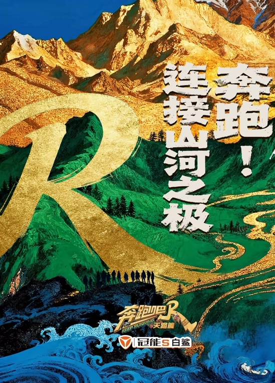 甄选网红意外走光看似稳得一批实际内心慌得一批 - 免费国产海报