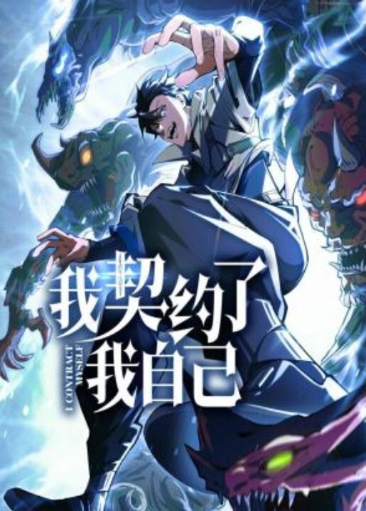 重磅出击微博网红虐点伢SM调教舔脚肛交滴蜡喝尿花臂纹身堕落母狗历程合集 - 免费国产海报