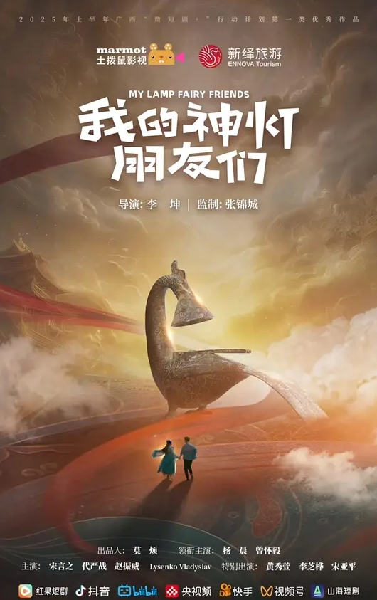 微胖天花板外射合集射精量仅此于我 - 免费国产海报