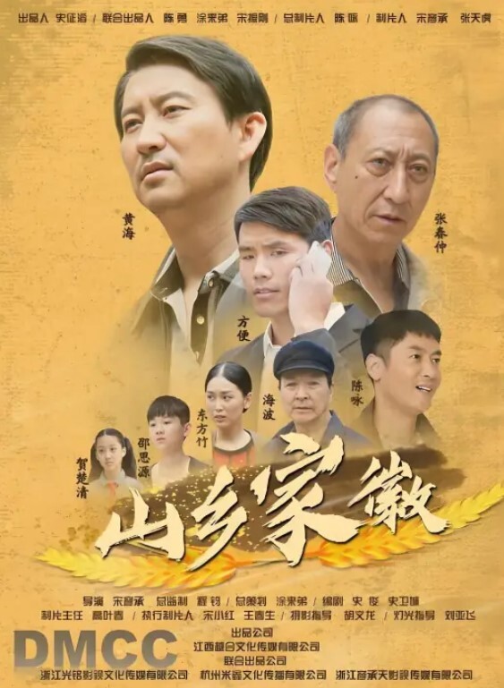 室友把大奶女友带回宿舍录过夜吵得上铺兄弟睡不着骂了他们一顿故意抱起女友请上铺兄弟看逼 - 免费国产海报