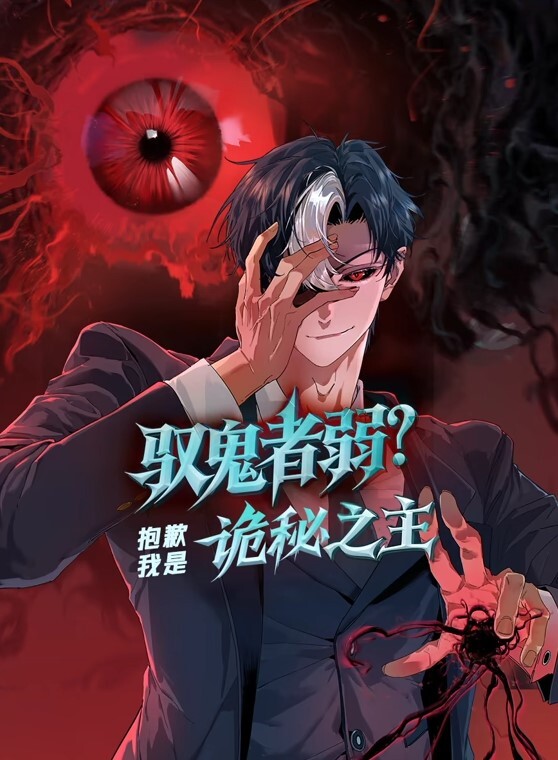20208170784用户上传大膽女孩盡情玩弄男友肉棒挑戰顏射 - 免费国产海报