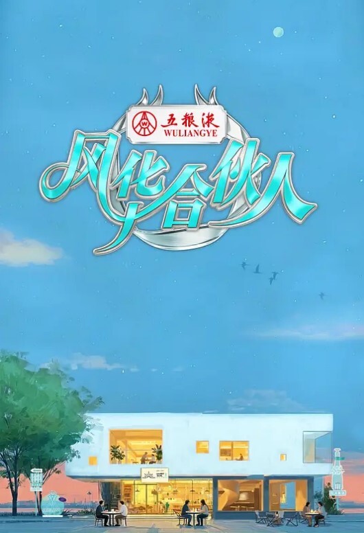 Tiny4K-可爱的小家伙满嘴都是鸡巴【Tiny4K】 - 免费国产海报
