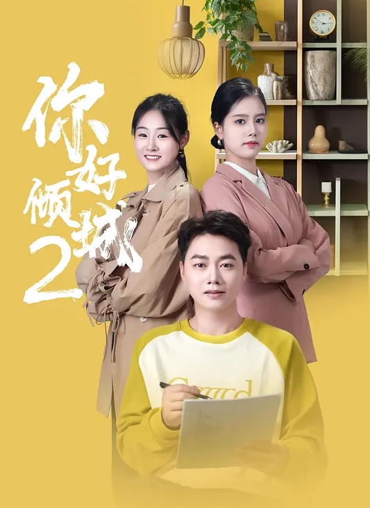 【水果派】喝醉强奸拍照片，男友看了乐无边 [SONE-115] - 免费国产海报