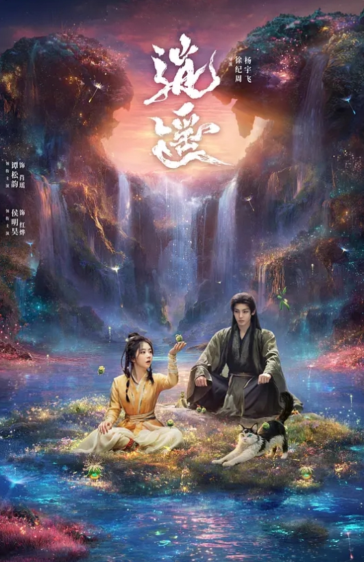 【爱妃】ODE005 四人行性爱直播 - 免费国产海报