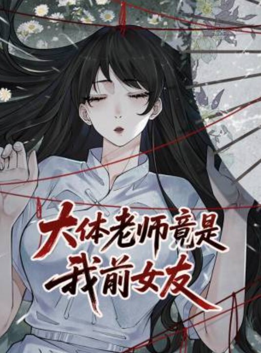毁三观偷情的宝妈孩子饿了要吃奶奶一边喂奶一边疯狂偷情艹逼简直不太太刺激了 - 免费国产海报