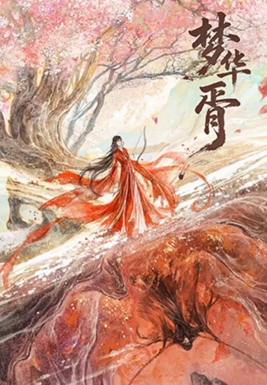 极品性爱泄密约炮00后娇嫩女神实拍_众多姿势超强开发_完美露脸 - 免费国产海报