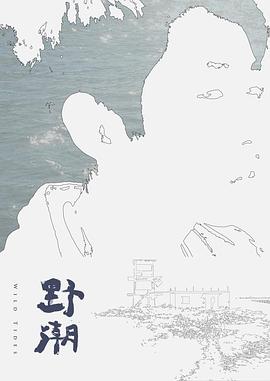 可爱美女一边看着色情戏还互相色情服务对方 - 免费国产海报