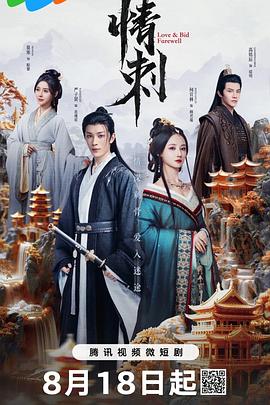 青青草在线免观 - 免费国产海报