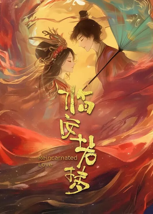 开档黑丝小女仆被草的啊啊叫 - 免费国产海报