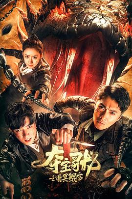 HJ-087腥春企劃火米砂遠端遙控男優 - 免费国产海报