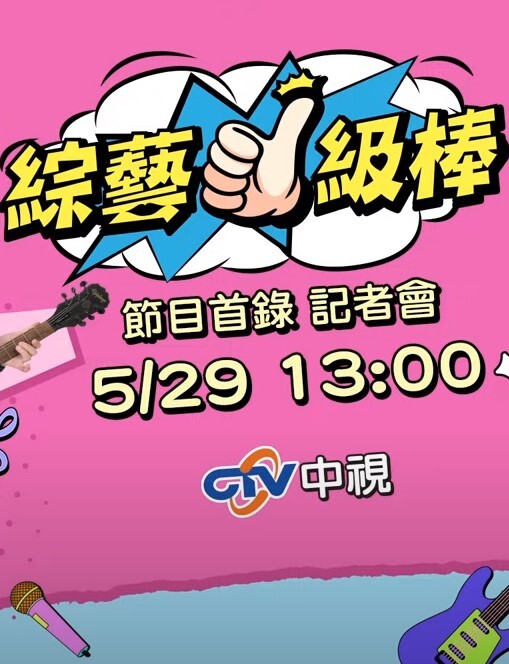 消失的妻子聂小倩 - 免费国产海报