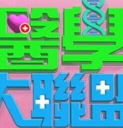 全身精油操的好顺的! - 免费国产海报