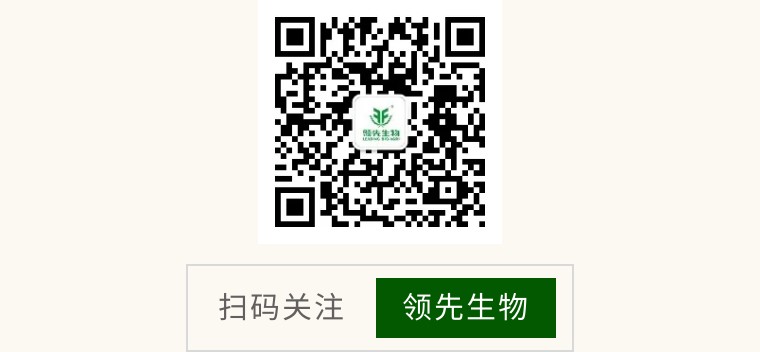 聚势西安 共擘蓝图 | 威廉希尔生物实力亮相2023CNCIC特种肥料大会