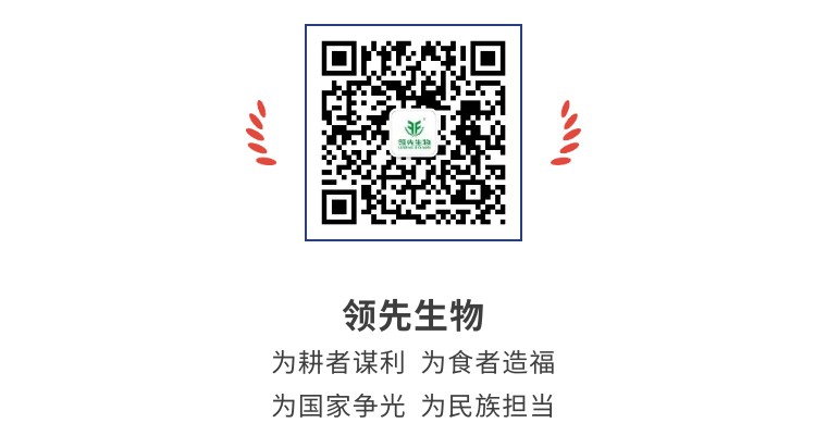 擎动长沙 共话发展丨中国植保双交会圆满收官，，，，，，，，威廉希尔生物产品实力圈粉！